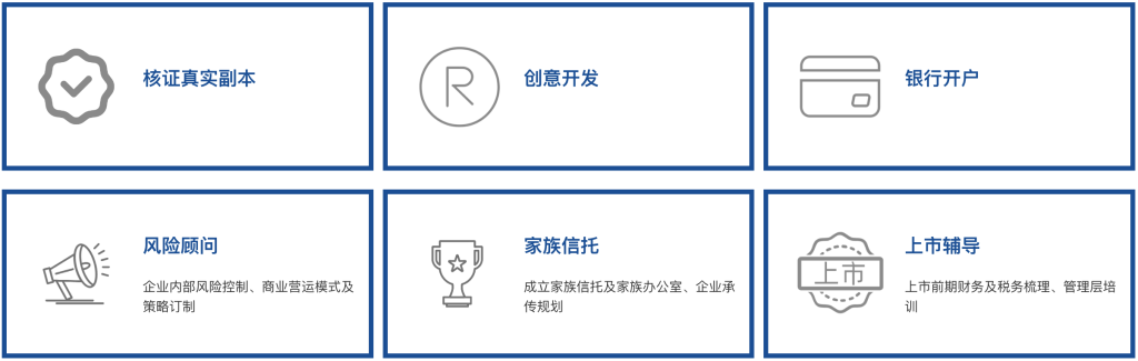 我们提供其他服务​
